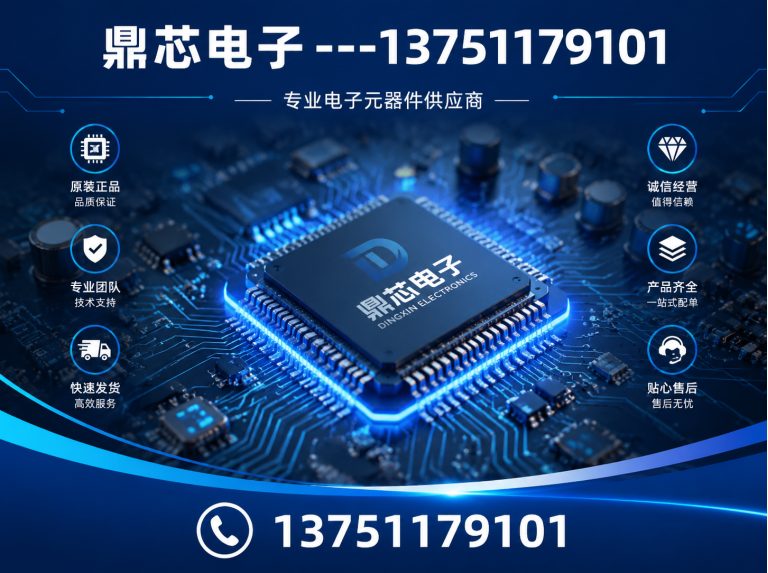泰州存储芯片展示图